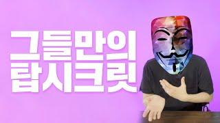 스마트스토어 위탁판매 무료마케팅 비법 (feat. 월1000만원 가능)