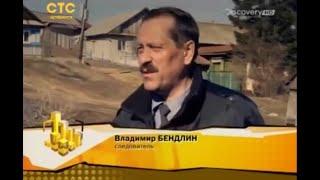 Тайна кыштымского карлика раскрыта! |  СТС-Челябинск