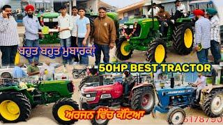 johandeere ਵਾਲ਼ੇ ਵੀ ਕਿੱਥੇ ਦੱਬਦੇArjun 605 ਵਿੱਚ ਕੱਟ ਕੇ ਦਿੱਤਾ 4*4