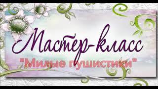 Закрытие 4 смены онлайн лагеря ПЛАНЕТА ДРУЗЕЙ