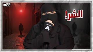 22# شموخ وريان ..!!
