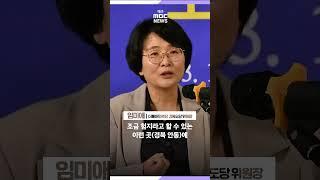 "경북에도 민주당이 있어? 이 문제 해결하려면···"