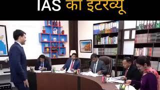 UPSC Mock Interview. Ft Firoz Khan. UPSC motivation. Drishti team