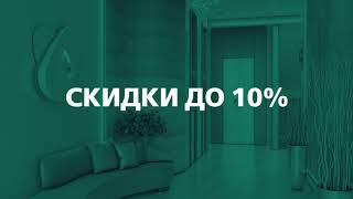 Квартиры в Нур-Султане от застройщика ORDA INVEST