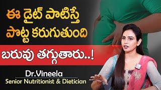 Dr. Vineela : How To Lose Weight At Home | Belly Fat | SumanTv Doctors