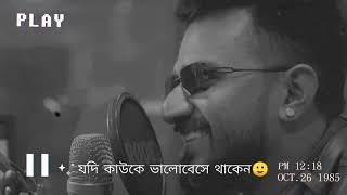 Mushfiq Farhan Sad Status 2021 || Bangla Sad status || Sad Status 2021