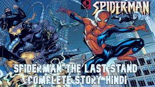 Spiderman : The Last Stand || Complete Story || Hindi || Comic Saga Universe