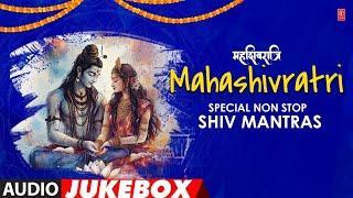 Non Stop Shiv Mantra | शिव मंत्र | Mahashivratri 2025 | T-Series Spiritual