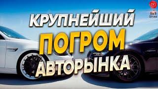 Все НЮАНСЫ УТИЛЬСБОРА 2024/АвтоШТАБ