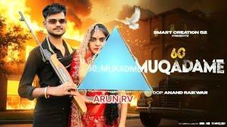 60 MUKADME | MANE GUNDA MILA YO BHARTAR | Slowed and reverb | ARUN RV NEW Badmashi Dj Song 2024