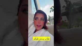 كيف شموسة خليت عقاب يسترجل؟ شوفوا المفاجأة! ‍️ #شمس_الكويتيه #اكسبلور