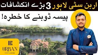 Urban city lahore latest updates | Biggest risk or profit after balloting.