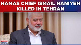 Hamas Leader Ismail Haniyeh Assassinated In Tehran, Iranian Media Confirmed Death | World News