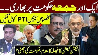 Historical day For PTI | Reserved seats case | Supreme Court verdict | Imran Khan | Pakistan News