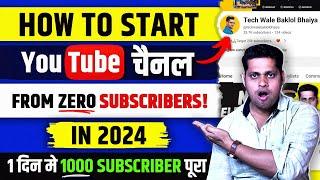 How would I start a youtube channel in 2024 with zero subscribers | how to create a youtube channel