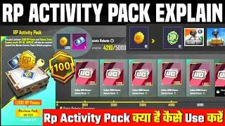 BGMI RP Activity Pack - Everything You Need To Know | What is Rp Activity pack | Rp Activity Pack