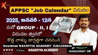 NEW JOB CALENDER IN ANDHRA PRADESH // APPSC GROUP-2, 1 OTHER NOTIFICATIONS RELEASE JA-2025//