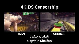 4KIDS Censorship in Al Nakeeb Khalfan