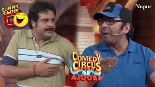 Krushna & Sudesh Best Comedy  | Superhit Comedy Act | Comedy Circus Ke Ajoobe