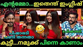 പിഷാരടി ചതിച്ചതാ എന്നെ.... | Vidhu prathap | Ramesh pisharody | Flowers Super 4 | Troll video