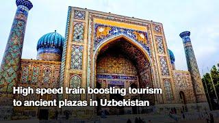 High speed train boosting tourism to ancient plazas in Uzbekistan