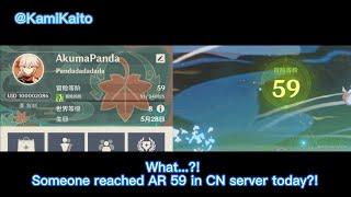 FIRST PERSON EVER REACHED AR 59 IN GENSHIN HISTORY? LATEST GENSHIN IMPACT NEWS FROM THE CN SERVER!