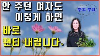 의외로 반응이 좋습니다.