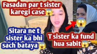 @sitarayaseensana ne t sister ka bhi sach batayafasadan par case t sister ki dhamki 