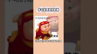 # 乐视视频0元看 手机下载最新乐视视频app 就可# 免费 领取会员“0”元看剧～这波羊毛还不来薅吗# 薅羊毛 # 乐视视频 # 电视剧