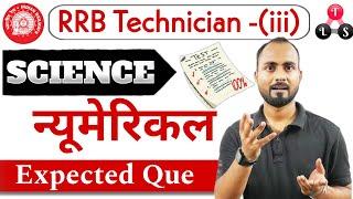 RRB Technician Exam 2024  | Numerical Science Expected Questions | RRB Tech Sci. Numerical