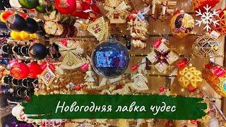 The biggest Christmas store in Minsk / Kaliadnaja krama