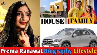 Prema Ranawat Biography | Prema Ranawat Lifestyle | Prema Ranawat Dance | Prema Ranawat Reels