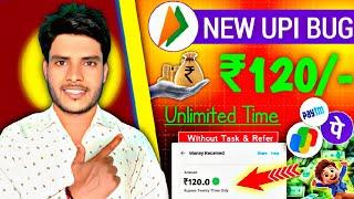 new upi earning app today| new earning app today| upi earning app 2024 today| upi earning app