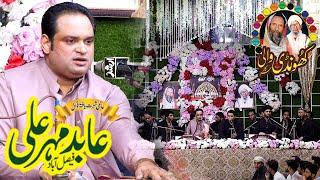 New Qawwali 2024-25 | Abid Mehar Ali Qawal & Party | Live Urs Khundi Wali Sarkar 2024-25 KWS Qawali