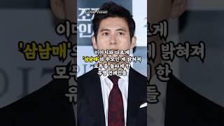 '삼남매'의 부모인 게 밝혀져 모두를 놀라게 한 유명 연예인들