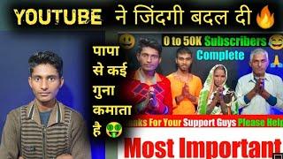 YouTube ने जिंदगी बदल दी |Technical RamMilan maharajganj|@TechnicalRammilan