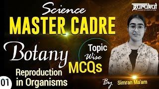 Science Master Cadre Preparation | Botany Most Important Questions 01 | Gurukul Abohar