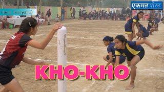 U.A.E. v/s Himachal Pradesh (Paonta Saheb)  | CBSE National KHO-KHO | Championship 2019 |