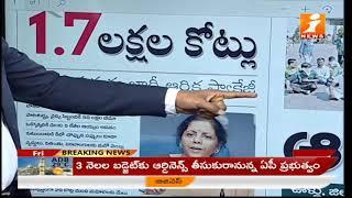 Top News Headlinews From News Papers | News Agenda (27-03-2020) | iNews