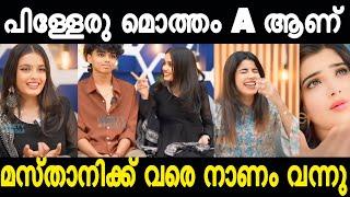 ഇന്റർവ്യൂ ഫുൾ ഡബിൾ മീനിംഗ് ..!!Masthani Latest Interview Troll Malayalam | Mallu Trolls Latest New