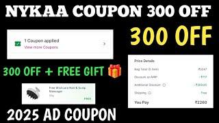 nykaa coupon 300 off || nykaa coupon code 2025