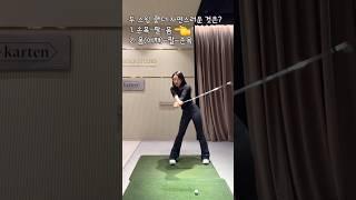 순서는 손목-팔-몸!! KLPGA 김도은 프로의 특급레슨 #김도은프로