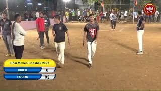 SARA XI KALYAN VS SIDDHIVINAYAK | FINAL MATCH | MOHAN BHAI CHASHAK 2022 |