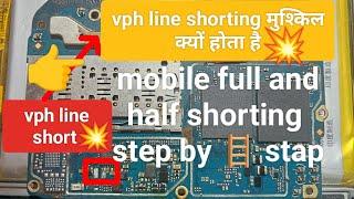 Multimeter se dead mobile kaise check Karen//mobile मैं shorting कैसे ढूंढे//mobile shorting step