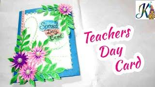 DIY Special Day card/ Handmade Special day card making idea | Paper Flower Card | diy paper craft