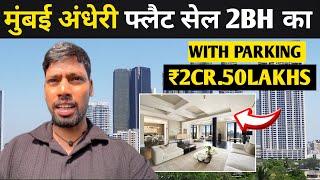 2BHK Flats For Sale In Mumbai Andheri West | 2BH Flat sale in Mumbai Andheri | Andheri Flat Sale