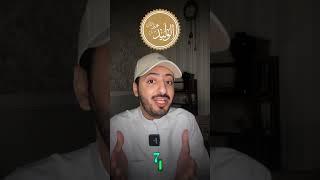 في دقيقة .. خلفاء بني أمية  اختصار الفيديو لا يطوفكم