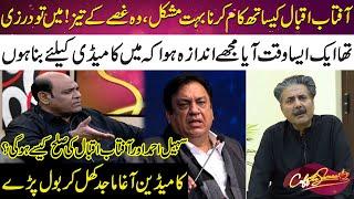 Comedian Agha Majid's Shocking Truth About Aftab Iqbal & His Show | Coffe With Samaa | SAMAA TV