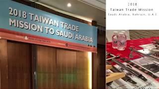 2018 Taiwan Trade Mission in Saudi Arabia Bahrain U.A.E. Hi-star Shopfitting