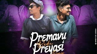 Premavu Beda Preyasi Beda Remix Dj Rk x Dj Yash #remix #kannadaremix #kannadamusic #trending